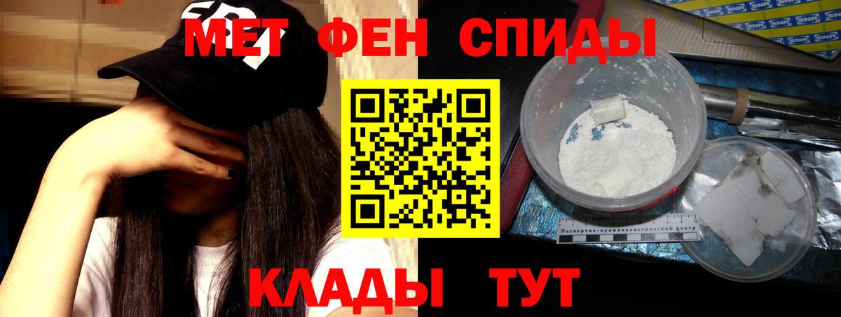 АМФЕТАМИН 97%  Amphetamine  Саянск  Вход с VPN  АМФЕТАМИН 