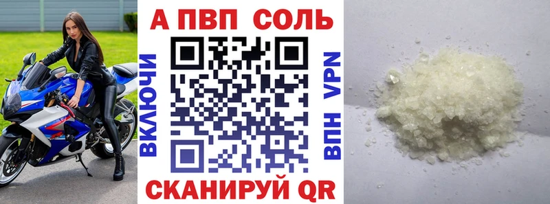 Alpha-PVP крисы CK  Саянск 