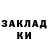 ЭКСТАЗИ XTC Aibek Nuraliev
