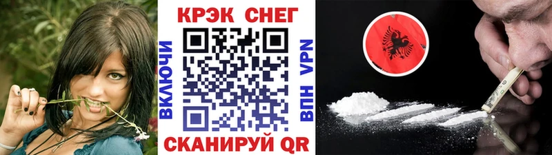блэк спрут вход  Саянск  КОКАИН 97% 