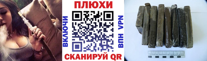 hydra ссылки  Саянск  Гашиш 40% ТГК 