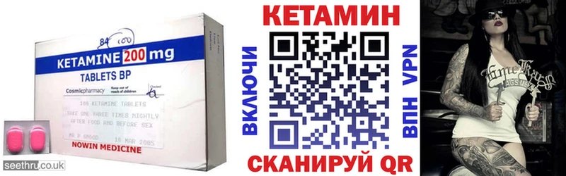 Кетамин VHQ  хочу наркоту  Саянск 