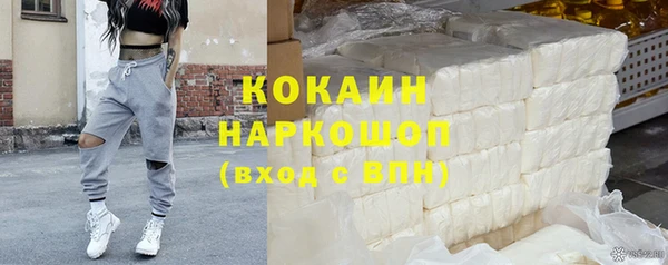 соль курить ск Елабуга