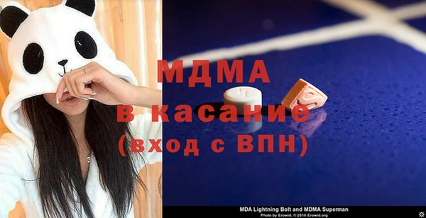 экстази Заводоуковск