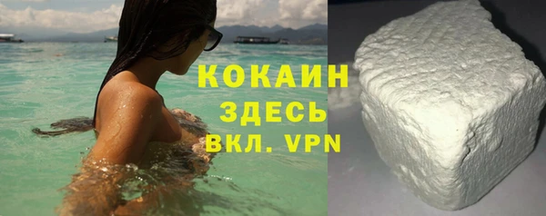 эйфоретик Зеленокумск