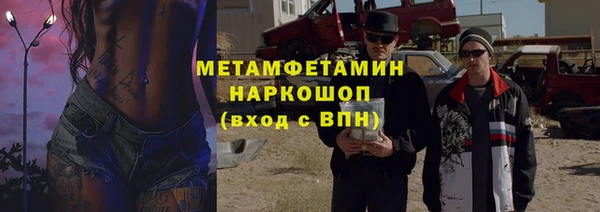 соль курить ск Елабуга