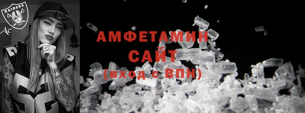 винт Заволжье