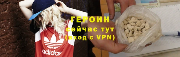 трава Сафоново