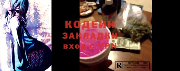 меф VHQ Иноземцево