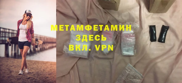кристаллы Зеленодольск