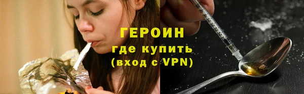 дурь Рославль