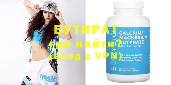 индика Заволжск