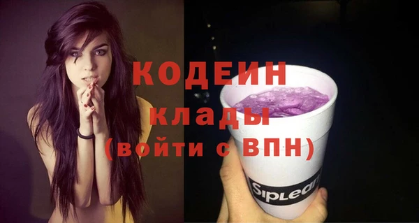 mdma Ельня