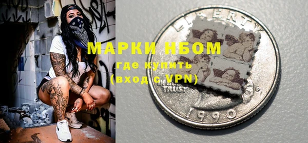 mdma Ельня