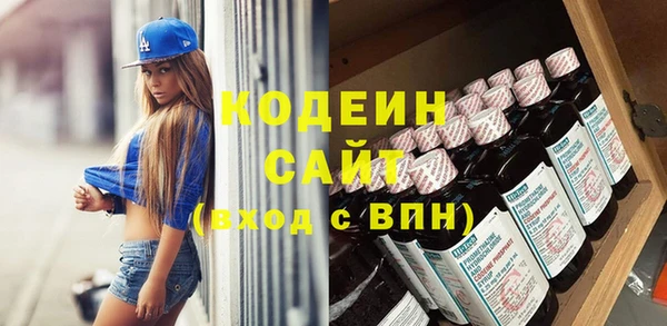 первитин Саяногорск