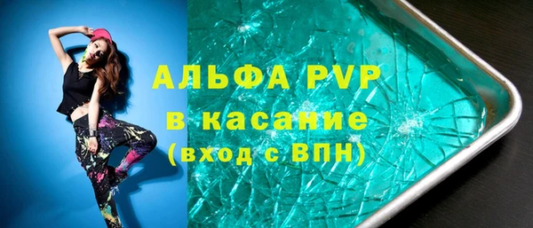 mdma Ельня