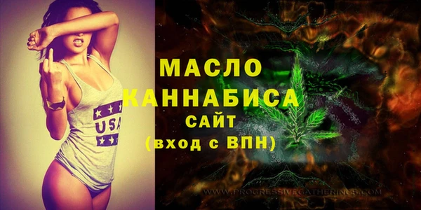 mdma Ельня