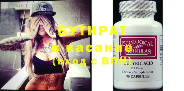 mdma Ельня