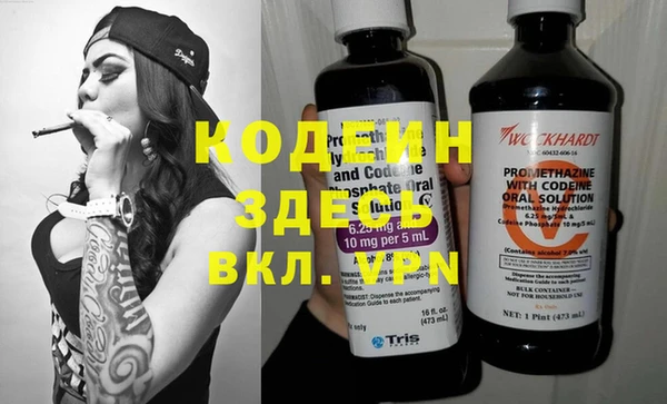 соль курить ск Елабуга