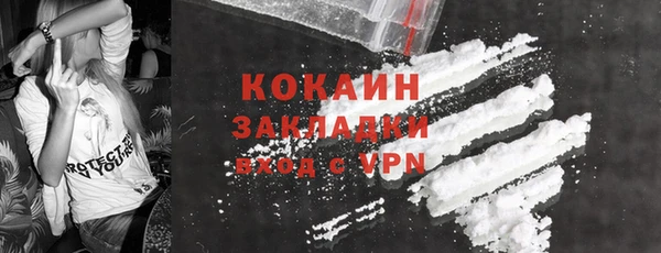 MDMA Premium VHQ Елизово