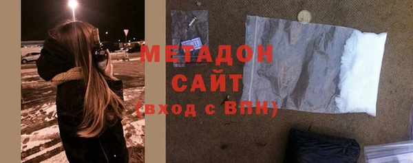 mdpv Сатка