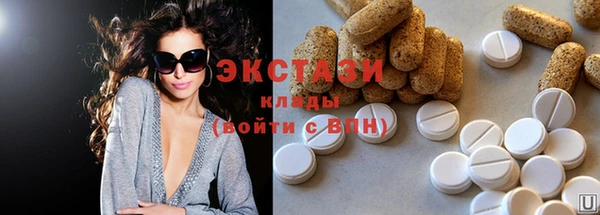 MDMA Premium VHQ Елизово
