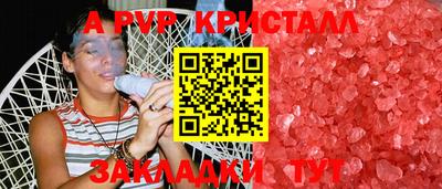 кристаллы Заводоуковск