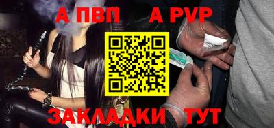 кристаллы Заводоуковск