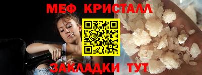 кристаллы Заводоуковск