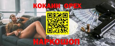 кристаллы Заводоуковск