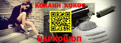кристаллы Заводоуковск