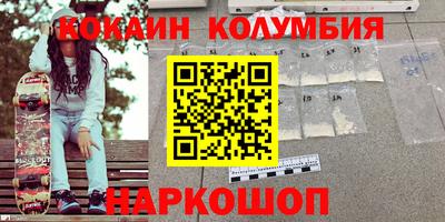 мет Жуковский