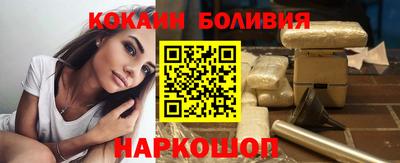 кристаллы Заводоуковск