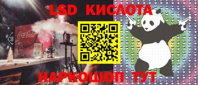 кристаллы Заводоуковск