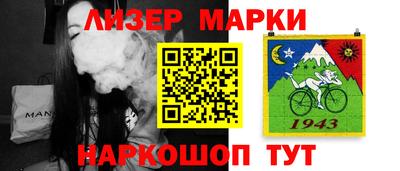 кристаллы Заводоуковск