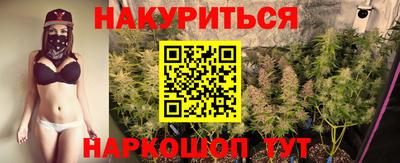 мет Жуковский
