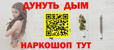 мет Жуковский