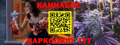 мет Жуковский