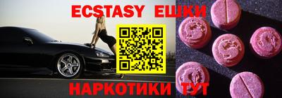 мет Жуковский