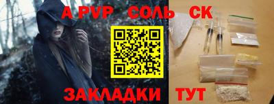 СК Заволжье
