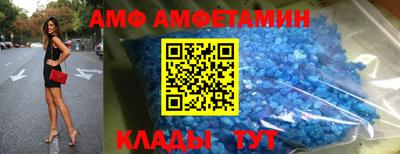 кристаллы Заводоуковск