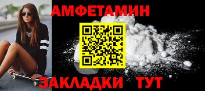 кристаллы Заводоуковск