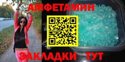 кристаллы Заводоуковск