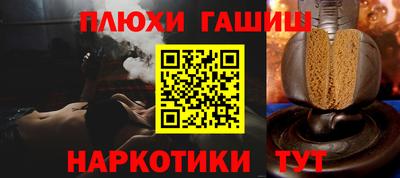 кристаллы Заводоуковск