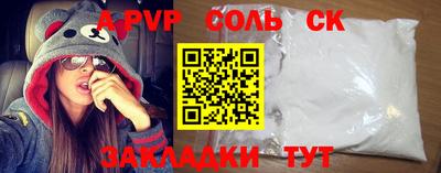 мет Жуковский