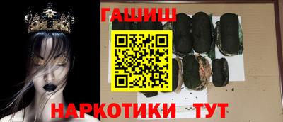кристаллы Заводоуковск