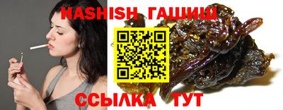 кристаллы Заводоуковск