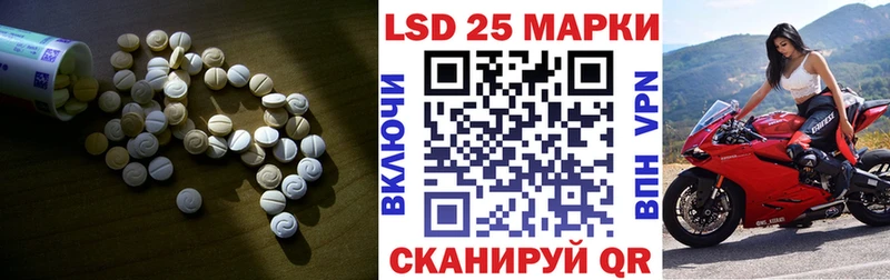 Лсд 25 экстази ecstasy Саянск