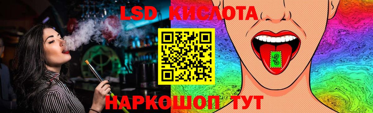 Саянск  LSD-25 экстази кислота  Вход с VPN 