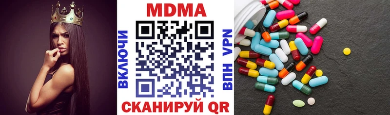 MDMA crystal  дарнет шоп  Саянск 